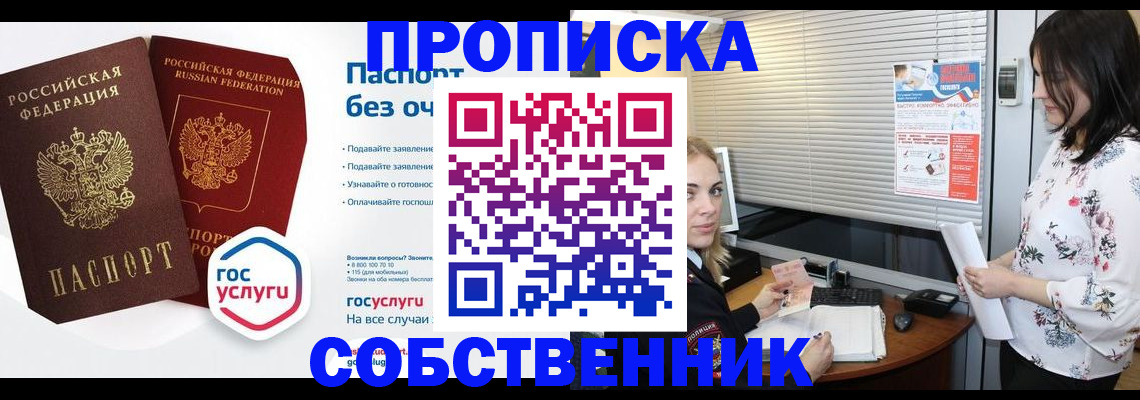 форма 3 в Первомайске