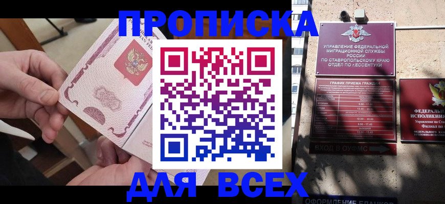 форма 3 в Первомайске
